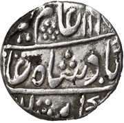 1 Rupee - Alamgir II Ajmer Mint obverse image