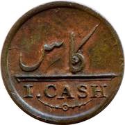 1 Cash reverse image