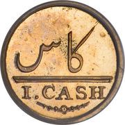 1 Cash reverse image