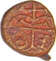 1 Cash obverse image