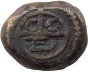 ½ Dudu 5 cash obverse image