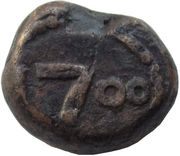½ Dudu 5 cash reverse image