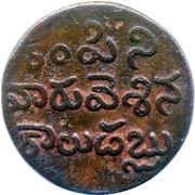 ¼ Dub 5 Cash obverse image