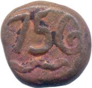 1 Dudu 10 Cash, India, 1755-1806 reverse image