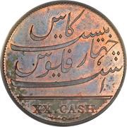 20 Cash, India, 1803-1808 reverse image