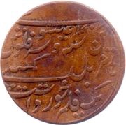 1 Dub 20 Cash, Regulating Dub obverse image