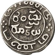 2 Fanam reverse image