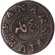 5 Fanams obverse image