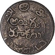 5 Fanams, India, 1807-1808 reverse image