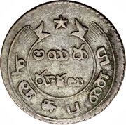 5 Fanams, India, 1808-1812 reverse image
