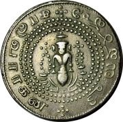 ¼ Pagoda obverse image