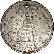½ Pagoda, India, 1807-1808 reverse image