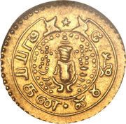 1 Pagoda obverse image