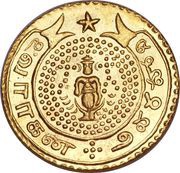 2 Pagodas 14 stars obverse image