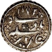 1⁄16 Rupee - Alamgir II obverse image