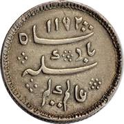 ¼ Rupee - Alamgir II obverse image