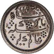¼ Rupee - Alamgir II obverse image