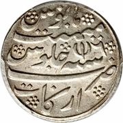 ½ Rupee - Alamgir II, India, 1807 reverse image