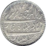½ Rupee - Alamgir II obverse image