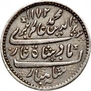 ½ Rupee - Alamgir II obverse image