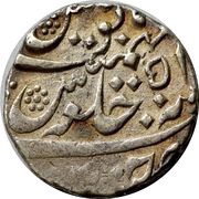 1 Rupee - Aurangzeb Alamgir, India, 1691-1707 reverse image