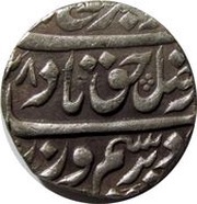 1 Rupee - Farrukhsiyar obverse image