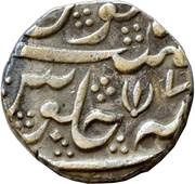 1 Rupee - Ahmad Shah Bahadur, India, 1748-1754 reverse image