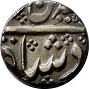 1 Rupee - Alamgir II obverse image