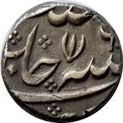 1 Rupee - Alamgir II, India, 1754-1759 reverse image