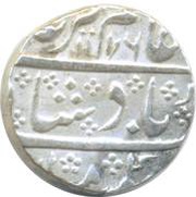 1 Rupee - Alamgir II obverse image