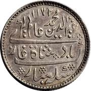 1 Rupee - Alamgir II obverse image