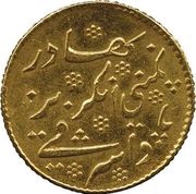¼ Mohur, India, 1819 reverse image