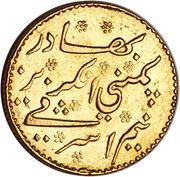 ½ Mohur, India, 1819 reverse image