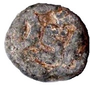 1 Cash - Christian IV reverse image