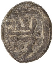 1 Cash - Frederik III obverse image