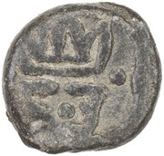 1 Cash - Frederik III obverse image