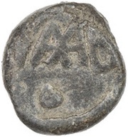 1 Cash - Frederik III reverse image