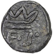 1 Cash - Frederik III obverse image