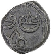1 Cash - Frederik III reverse image