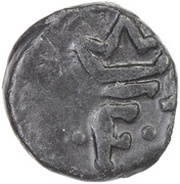 1 Cash - Frederik III obverse image
