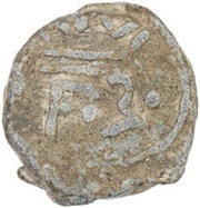 1 Cash - Frederik III obverse image