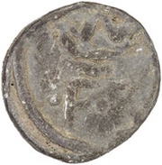 1 Cash - Frederik III obverse image