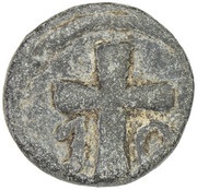 1 Cash - Frederik III, India, 1648-1670 reverse image