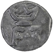1 Cash - Frederik III obverse image