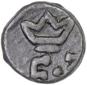 1 Cash - Frederik III obverse image
