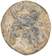 1 Cash - Frederik III obverse image