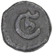 1 Cash - Christian V obverse image