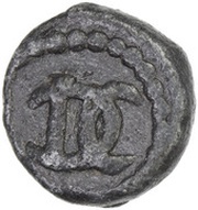1 Cash - Christian V reverse image