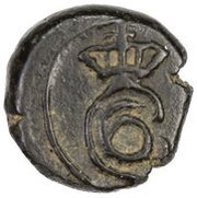 1 Cash - Christian VI Separated obverse image