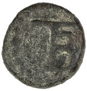 1 Cash - Christian VI reverse image